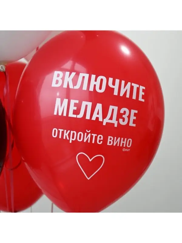 Воздушные шары латексные 14" &laquo;Всегда права!&raquo;, набор 50 шт.