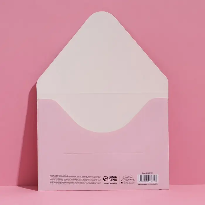 Конверт подарочный &laquo;Цветочный&raquo;, 15&times;11 см
