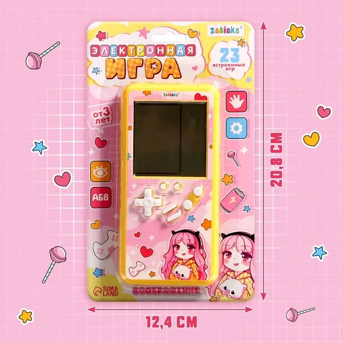 Электронная игра, жёлтая, ZABIAKA
