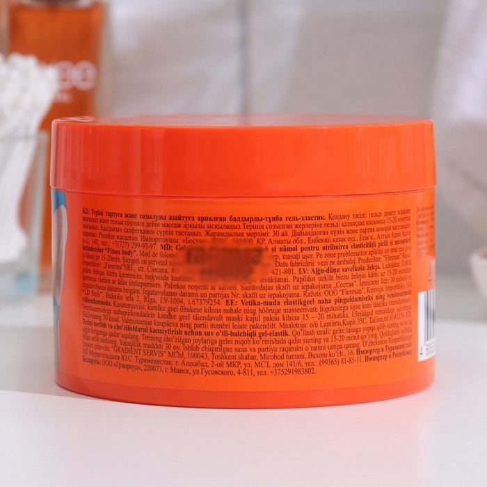 Водорослево-иловый гель эластик Fitness body для подтягивания кожи и уменьшения растяжек, 500 мл Водорослево-иловый гель эластик Fitness body для подтягивания кожи и уменьшения растяжек, 500 мл