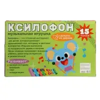 Игрушка музыкальная Лесная мастерская &laquo;Ксилофон&raquo;, 15 тонов