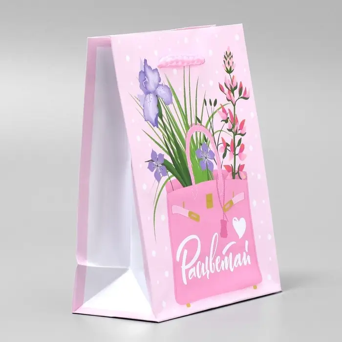 Пакет подарочный ламинированный, упаковка, «Расцветай», S 12 х 15 х 5.5 см Пакет подарочный ламинированный, упаковка, «Расцветай», S 12 х 15 х 5.5 см