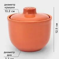 Горшочки для запекания Ломоносовская керамика &laquo;Терракот&raquo;, набор 6 шт., 700 мл, оранжевые