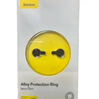 Защитное стекло на камеру iPh 11/12 Mini Alloy Protection Ring lens film Baseus черная