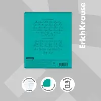 Тетрадь 12 листов в линейку ErichKrause «Классика CoverPro Vivid», пластиковая обложка, блок офсет, белизна 100%, бирюзовая