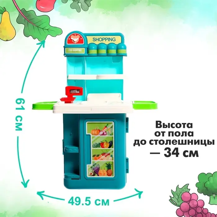 Игровой набор &laquo;Магазин&raquo; в чемоданчике, с аксессуарами