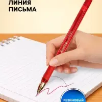 Ручка шариковая Berlingo. xGold, красный стержень, игольчатый узел 0.7 мм, резиновый упор, красный корпус