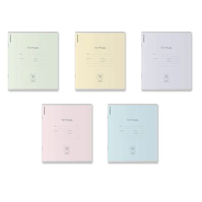 Тетрадь 12 листов в косую линейку, ErichKrause Pastel &laquo;Классика&raquo;, обложка мелованный картон, блок офсет, МИКС