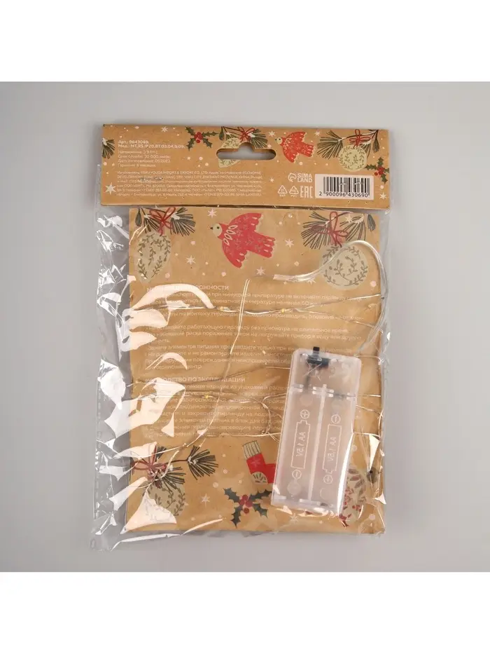 Гирлянда &laquo;Нить&raquo; 2 м, роса с насадками &laquo;Прищепки-звёздочки&raquo;, IP20, серебристая нить, 20 LED, от батареек АА&times;2, свечение тёплое белое