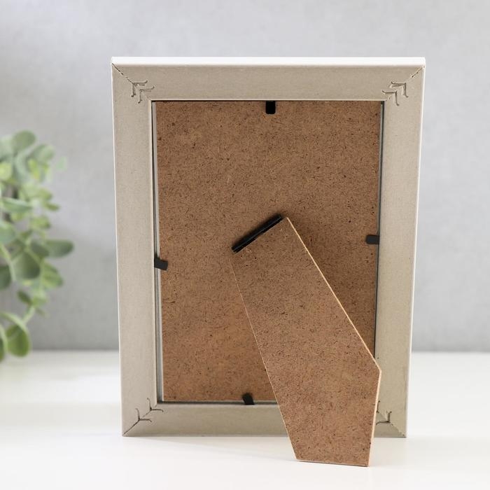 Фоторамка пластик 10х15 см "Плетение" сине-голубая с белой обводкой 18,5х13,5 см