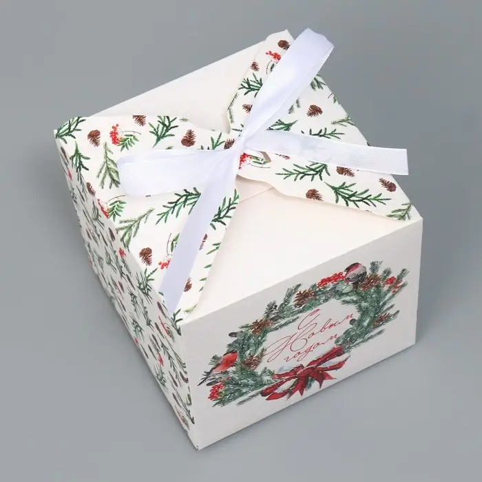 Коробка подарочная новогодняя складная «С Новым годом», 12×12×12 см Коробка подарочная новогодняя складная «С Новым годом», 12×12×12 см