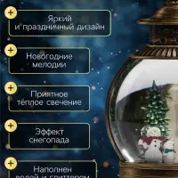 Светодиодная фигура &laquo;Семья снеговиков&raquo; 12&times;20.5&times;7.8 см, пластик, от батареек АААх3, свечение тёплое белое
