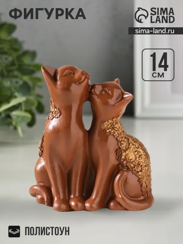 Фигурка полистоун &laquo;Кот и Кошка&raquo;, 14&times;13 см