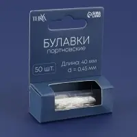 Булавки портновские TEIRA, 40 мм, d=0.45 мм, 50 шт., стальные