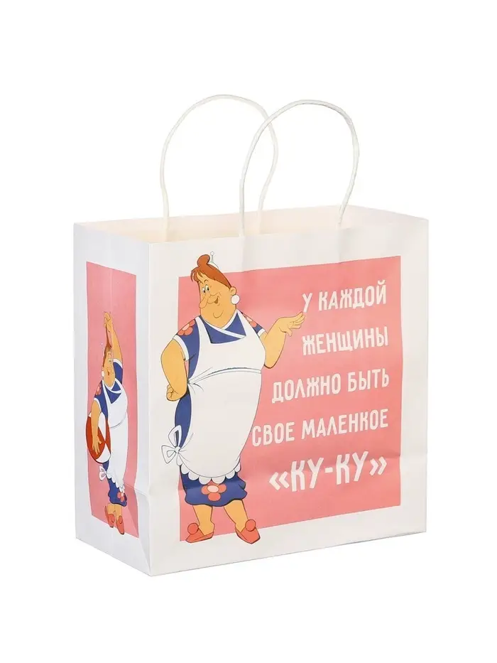 Пакет подарочный крафтовый &laquo;Ку-ку&raquo;, Малыш и Карлсон, 22&times;22&times;11 см
