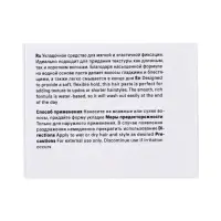 Паста для укладки волос The Act, 50 мл