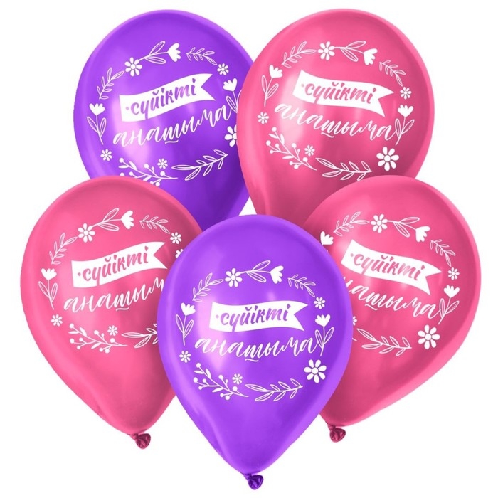 Воздушные шары латексные 12" &laquo;Мамочке&raquo;, 50 шт., kz