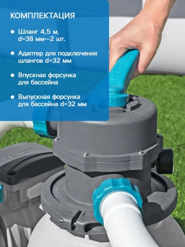 Фильтр-насос, 220-240V, 6056 л/ч, для бассейна, песочный, 58497 Bestway