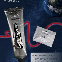 Космическое питание &laquo;Торт Москва&raquo; в тюбике, 115 г