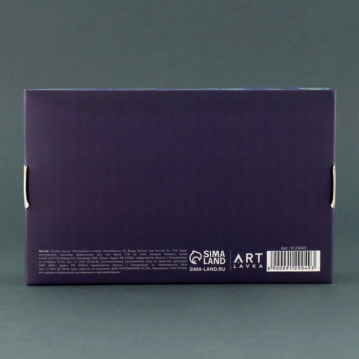 Ластик художественный Ван Гог 44×10×26mm Ластик художественный Ван Гог 44×10×26mm