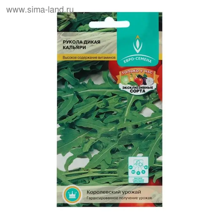 Семена Индау (Рукола)  Семена Индау (Рукола) "Кальяри дикая", скороспелая, листья нежные, вкус очень яркий, 0,5 г