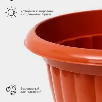 Вазон для цветов &laquo;Жасмин&raquo;, 9 л, d=32.5 см, h=33.7 см, коричневый