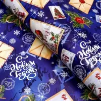 Бумага упаковочная новогодняя глянцевая "Новогодняя почта", 68 х 100 см. Бумага упаковочная новогодняя глянцевая "Новогодняя почта", 68 х 100 см.