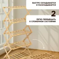 Стеллаж универсальный, 5 полок, 50&times;25&times;89 см, напольный, открытый, Greengo