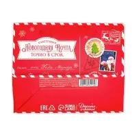 Пакет ламинированный подарочный «С Новым годом», S 12×15×5.5 см Пакет ламинированный подарочный «С Новым годом», S 12×15×5.5 см