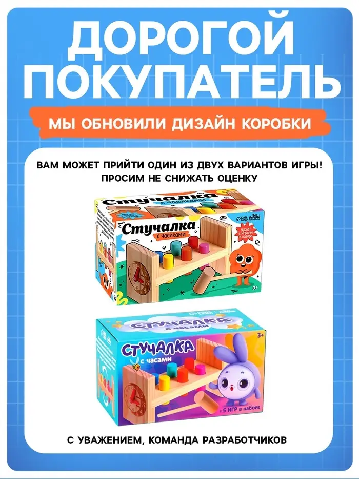 Детская развивающая игра &laquo;Стучалка&raquo; 17.7&times;7&times;10 см