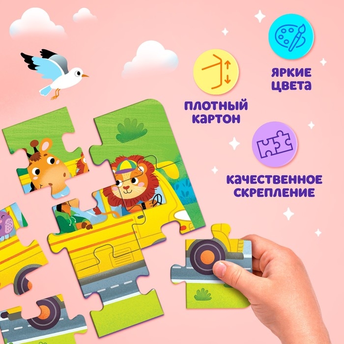 Пазлы 4 в 1 в металлической коробке «Едем, плывём, летим», 4, 6, 9, 12 деталей Пазлы 4 в 1 в металлической коробке «Едем, плывём, летим», 4, 6, 9, 12 деталей