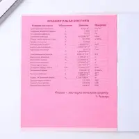 Тетрадь в клетку, предметная, 48 л.,на скрепке, А5 &laquo;УВЕДОМЛЕНИЯ. Физика&raquo;