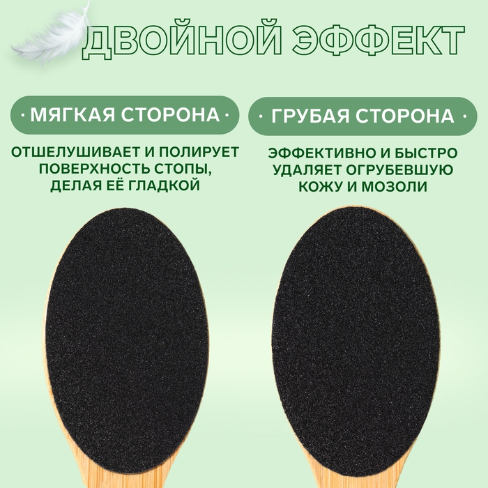 Пилка для ног «BAMBOO», наждачная, двусторонняя, с подвесом, 21 см, бамбуковая Пилка для ног «BAMBOO», наждачная, двусторонняя, с подвесом, 21 см, бамбуковая