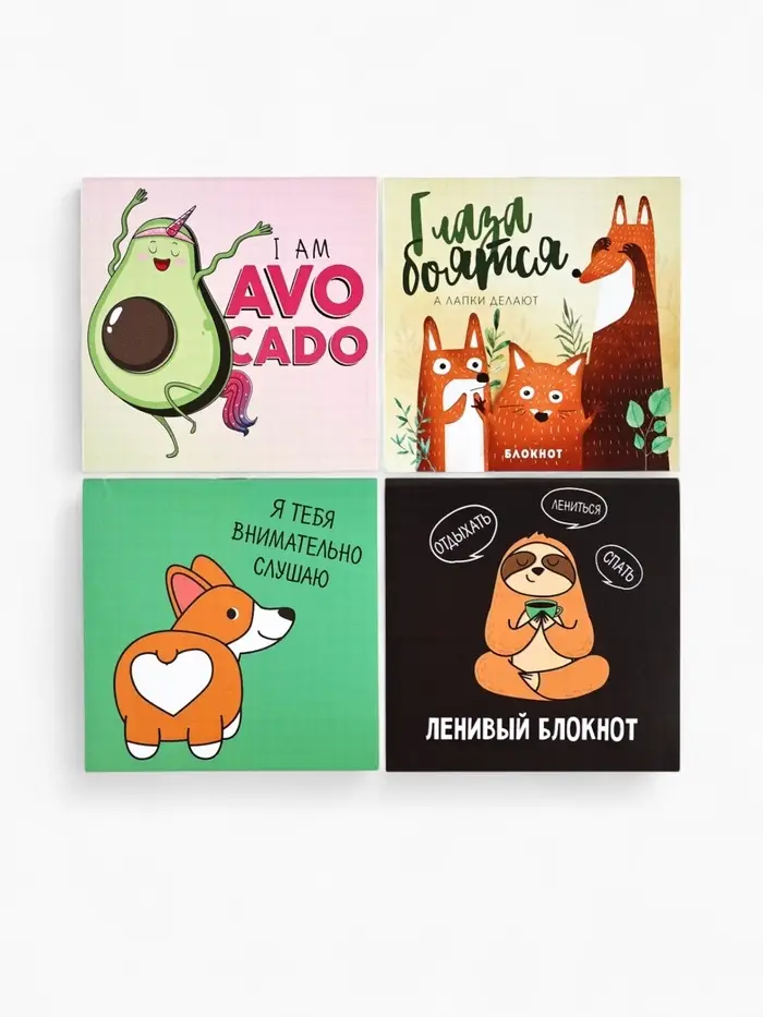 Блокнот 10&times;10, 16 л., &laquo;Зверята&raquo; МИКС