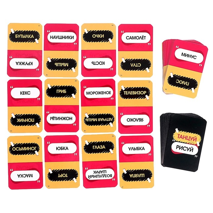 Настольная игра «Танцуй-рисуй», 4-8 игроков, 10+ Настольная игра «Танцуй-рисуй», 4-8 игроков, 10+