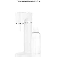 Сифон для газирования КТ-4097