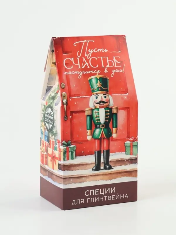 Глинтвейн в коробке "Пусть счастье постучится в дом", 50 гр