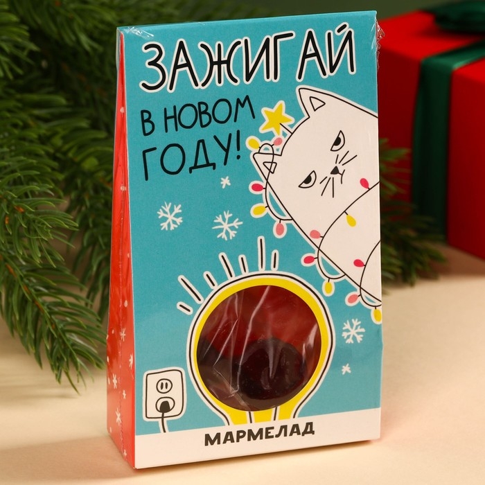 Мармелад в коробке «Зажигай в новом году» ягоды, 50 г.