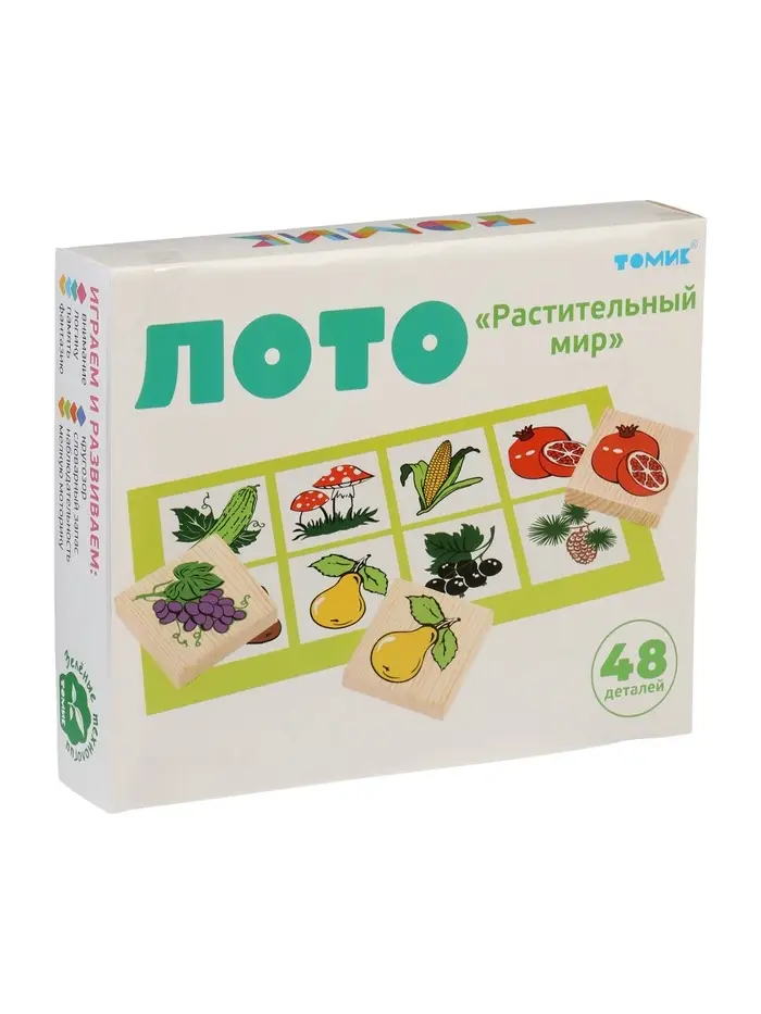 Лото &laquo;Растительный мир&raquo;