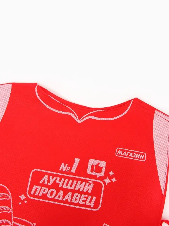 Игровой набор &laquo;Продавец&raquo;