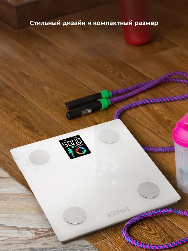 Умные весы напольные электронные с приложением КТ-838