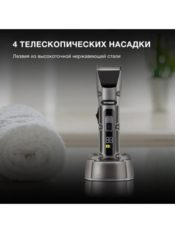 Машинка для стрижки H-HC7115 черный 3Вт