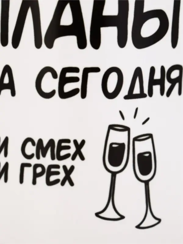 Кружка керамическая &laquo;Планы&raquo;, 320 мл