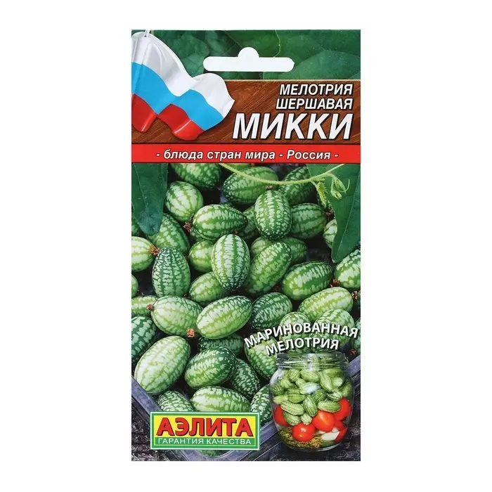 Семена Мелотрия (мышиная дыня) &laquo;Микки&raquo;, 0.03 г, &laquo;Аэлита&raquo;