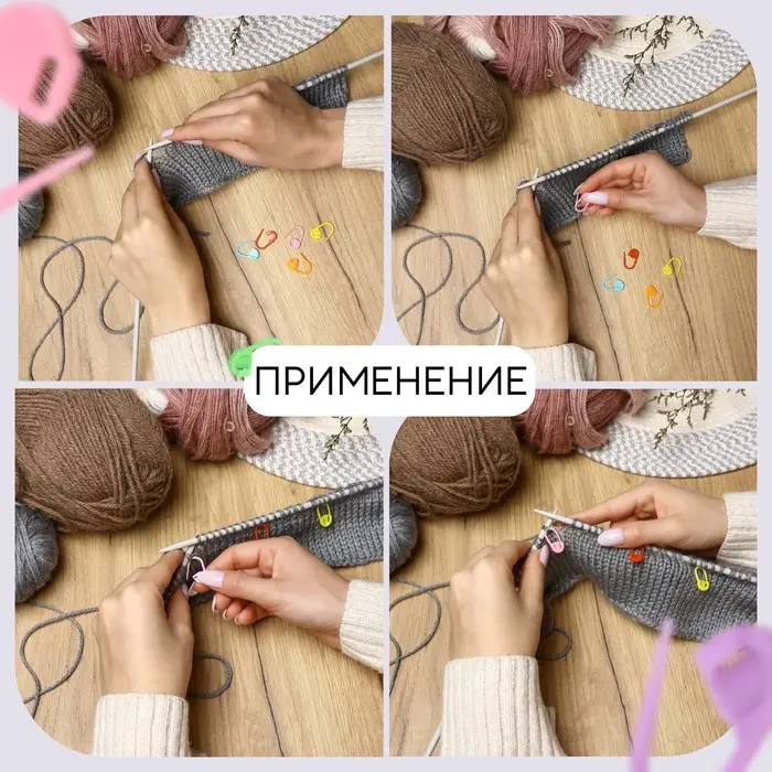 Набор маркеров для петель, 2 см, 20 шт., разноцветный