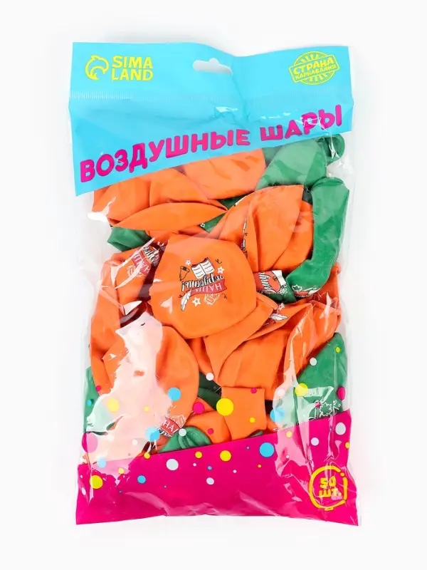 Воздушные шары латексные 12" &laquo;Выпускной&raquo;, 50 шт.
