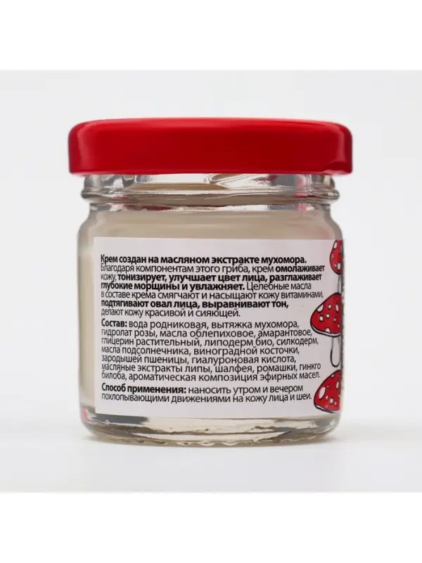 Крем для лица монастырский Омолаживающий &laquo;Святая рука&raquo; Мухомор, 30 мл