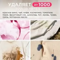 Гель для стирки цветного белья Synergetic, концентрат, 1.5 л