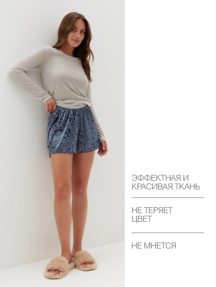 Комплект женский домашний (лонгслив и шорты) KAFTAN "Бархат", 40-42, серый/голуб