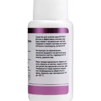 Средство для снятия лака ESTELICA Professional, 50 мл